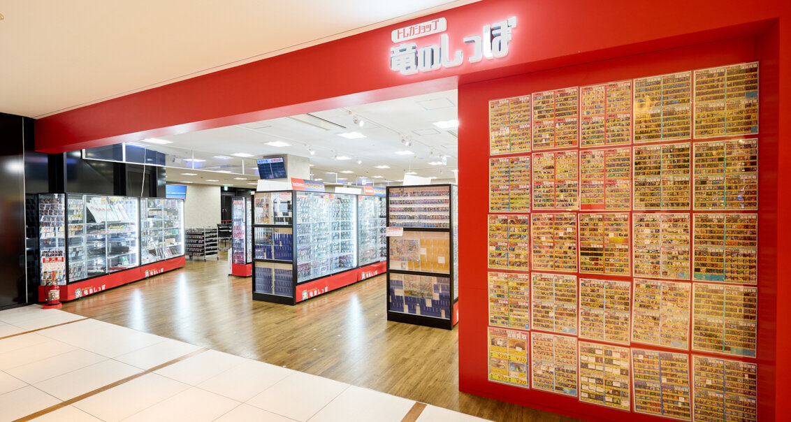 【未使用】ムサシとコジロウ SR　竜のしっぽ　大阪梅田店 hq720.jpg?sqp=-